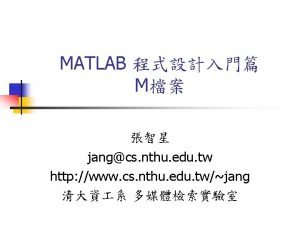 MATLAB M M n Mscript 01 m type