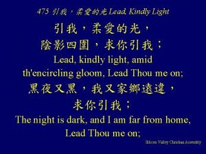 475 Lead Kindly Light Lead kindly light amid