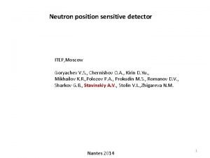 Neutron position sensitive detector ITEP Moscow Goryachev V