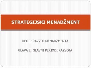 STRATEGIJSKI MENADMENT DEO I RAZVOJ MENADMENTA GLAVA 2