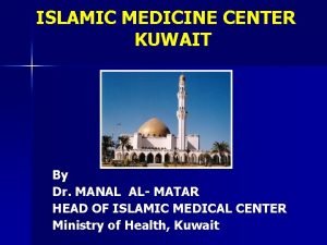 ISLAMIC MEDICINE CENTER KUWAIT By Dr MANAL AL