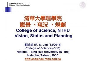 College of Science National Tsing Hua University College