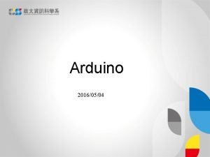 Arduino 20160504 Arduino ARRRR DWEE just say do