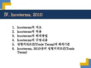 Incoterms