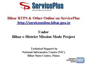 Bihar service plus