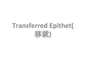 Transferred Epithet D efinition Transferred epithet is a