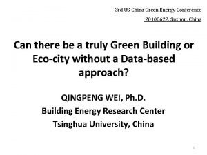 3 rd USChina Green Energy Conference 20100622 Suzhou