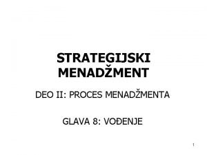 STRATEGIJSKI MENADMENT DEO II PROCES MENADMENTA GLAVA 8