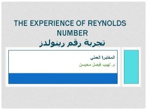 تجربة reynolds number