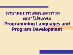 Programming process steps