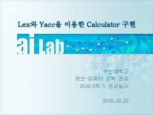 Lexical analyzer 구현