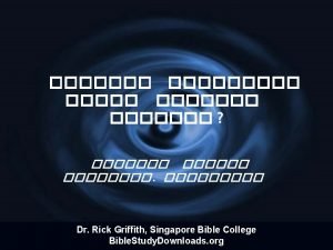 Dr Rick Griffith Singapore Bible College Bible Study