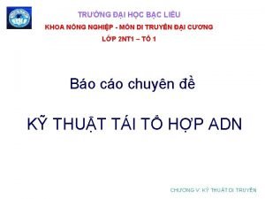 TRNG I HC BC LIU KHOA NNG NGHIP