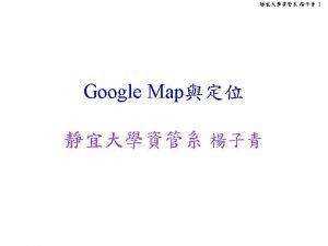 2 1 Android Google Maps Android API https