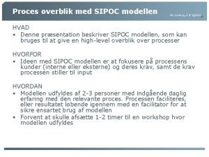 Sipoc diagram