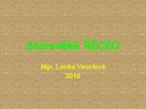 Manželka dia ochránkyně rodiny