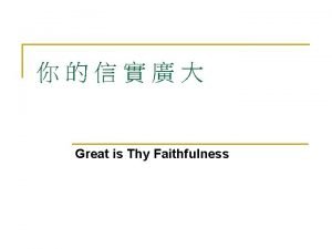 Great is Thy Faithfulness 1 1 n Great