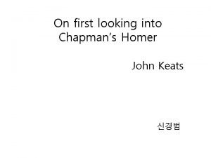 On first looking into chapman's homer 해석