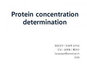 Protein concentration determination bergvogelyonsei ac kr S 338