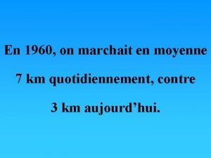 En 1960 on marchait en moyenne 7 km