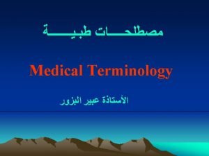 Medical terminology aden