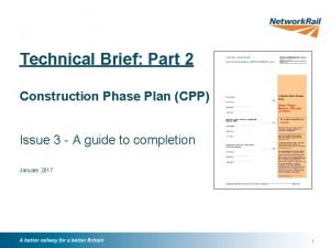 Technical brief template