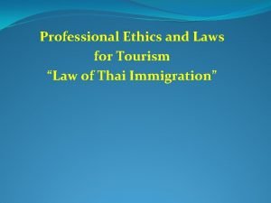Tourism legislation and professinal ethics