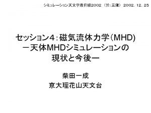 MHD simulation Astrophysical Journal Simulation MHD Simulation AbstractKeywords MHD simulation Astrophysical Journal Simulation MHD Simulation AbstractKeywords