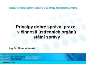 Odbor veejn sprvy dozoru a kontroly Ministerstva vnitra