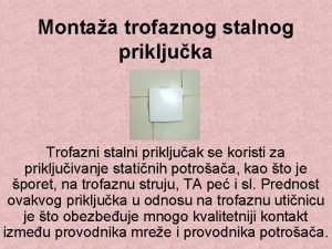 Cena trofaznog prikljucka