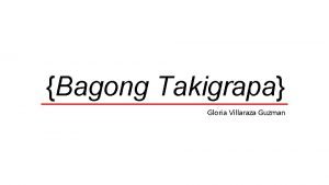 Ang wakas Ang wakas