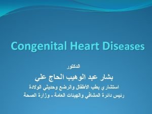 Interruption of the aortic arch Interruption of the aortic arch