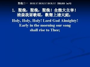 Holyhol Holyhol