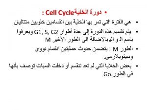 The Cell Cycle Phases include 1 Interphase Preparation