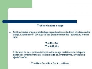 Trokovi radne snage l Trokovi radne snage predstavljaju