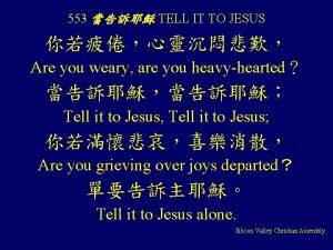 Are you weary are you heavy hearted Are you weary are you heavy hearted