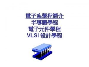IC ICIntegrated Circuit ICPCB IC SSI MSI LSI