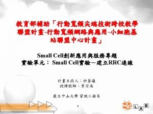 3 GPPITRI Small Cell 3 GPP ITRI Small