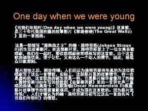 One day when we were young One day