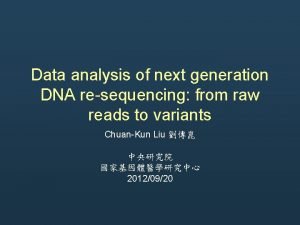 Sequencing analysis viewer Sequencing analysis viewer