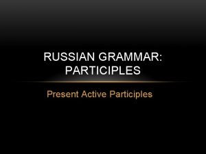 Participles russian