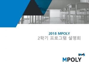 Mpoly Mpoly