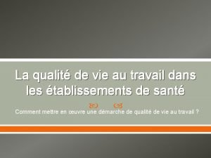 La qualit de vie au travail dans les