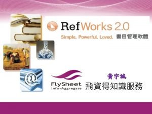 Ref Works www flysheet com tw Ref Works