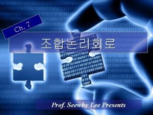 7 segment 진리표 7 segment 진리표