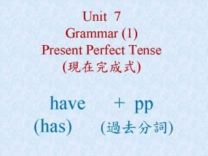 Present perfect unit 7 answers