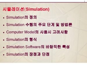 1 Simulation Simulation Simulation Computer Model Simulation Simulation