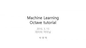 Machine Learning Octave tutorial 2016 3 15 Octave