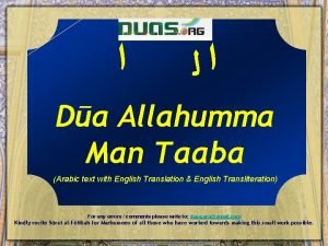 Da Allahumma Man Taaba Arabic text with English