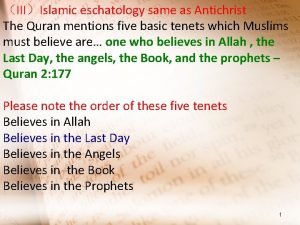 IIIIslamic eschatology same as Antichrist The Quran mentions